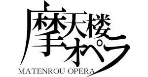 logo Matenrou Opera